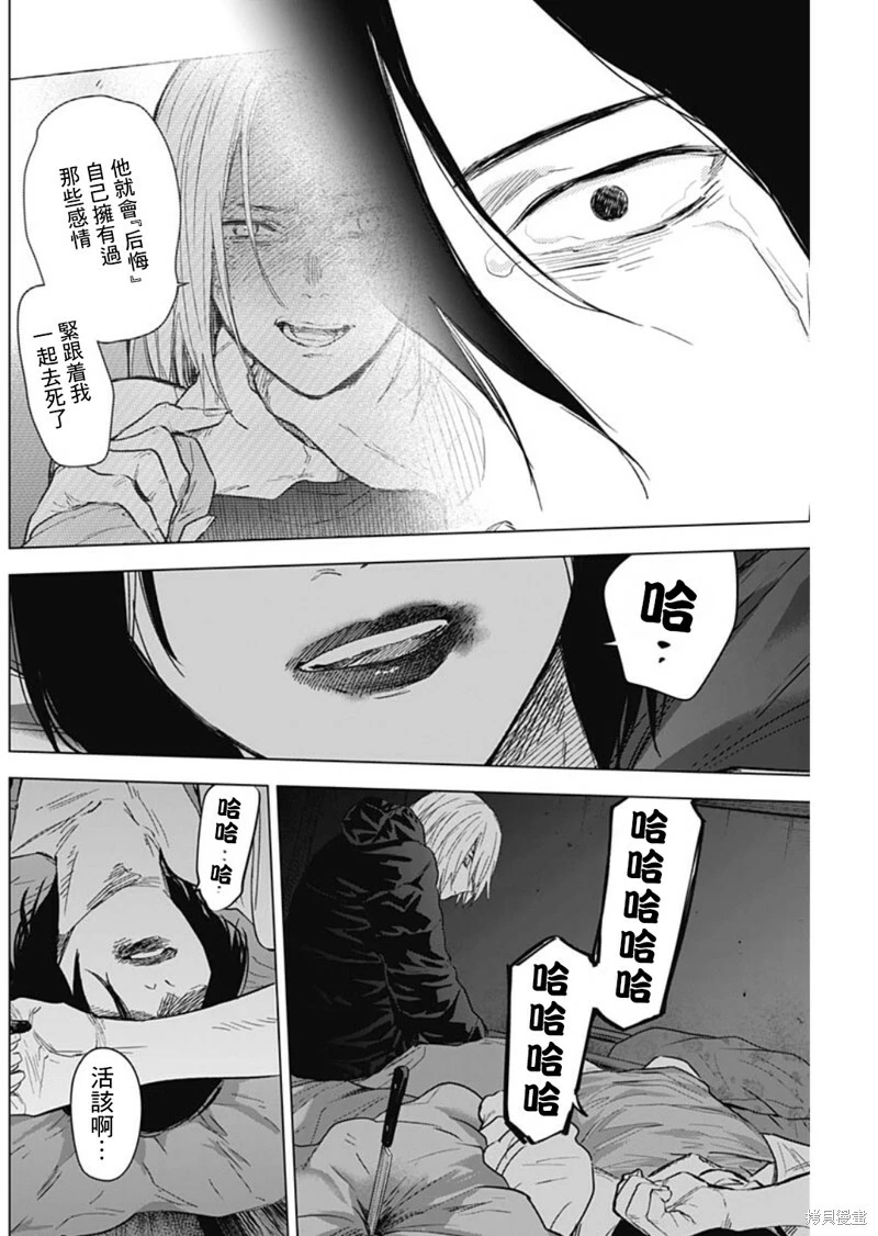第129话5