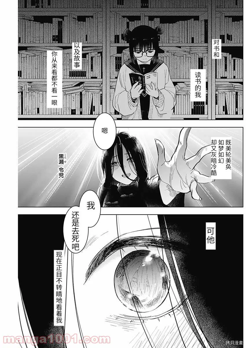 第84话14