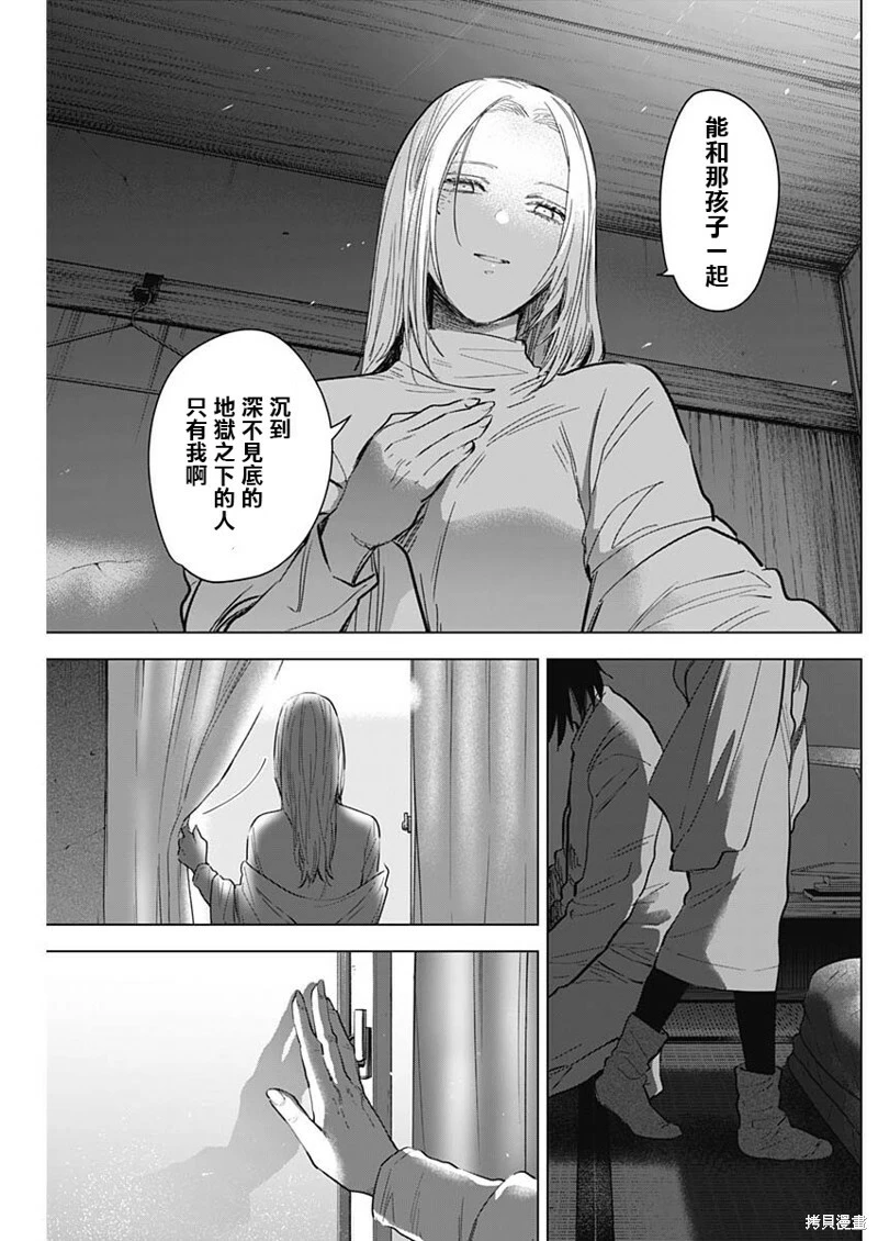 第124话10