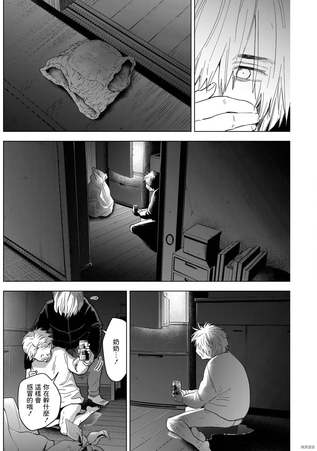 第71话2