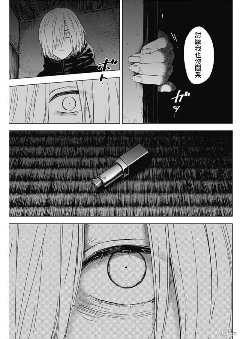 第126话17