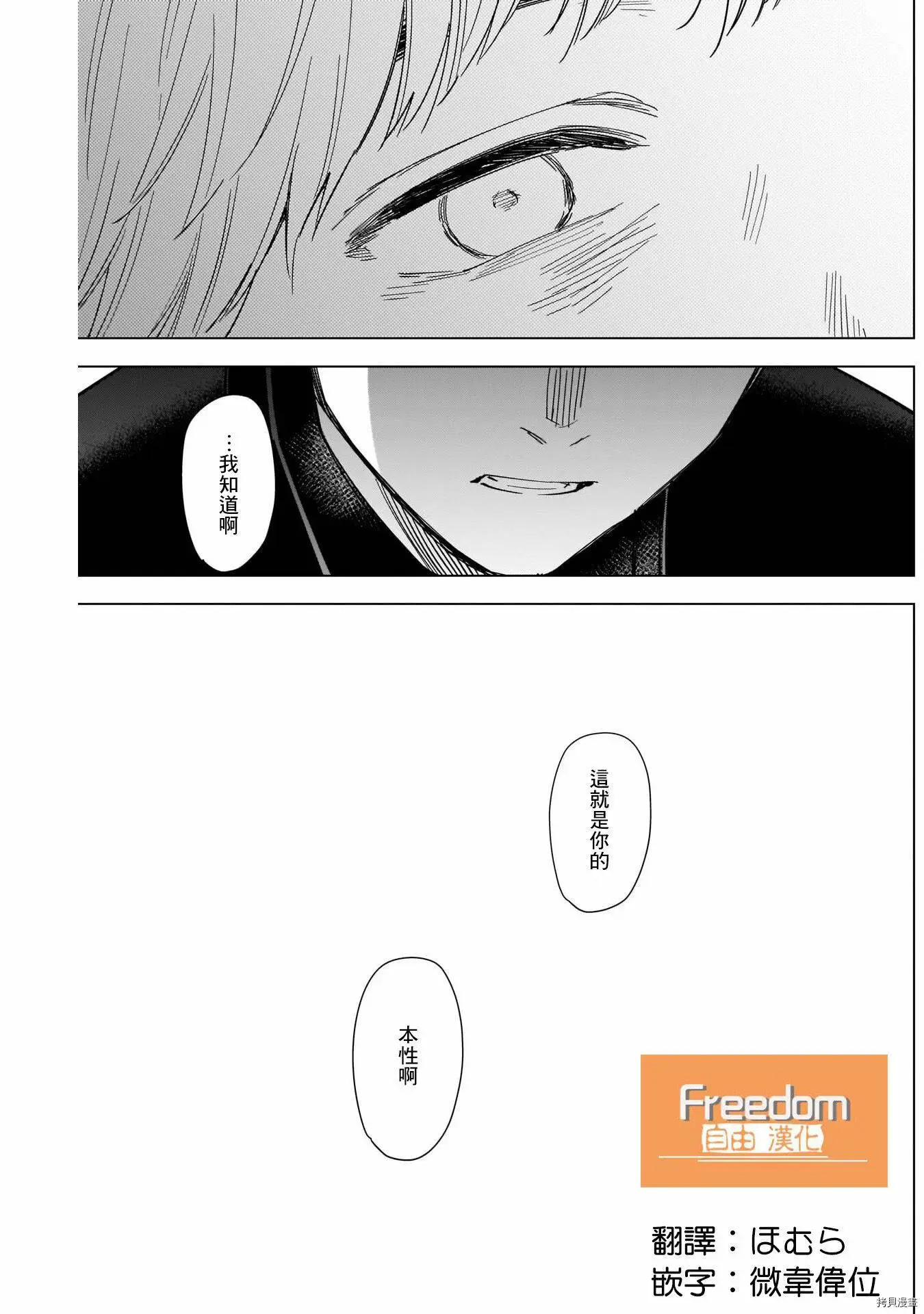 第60话14