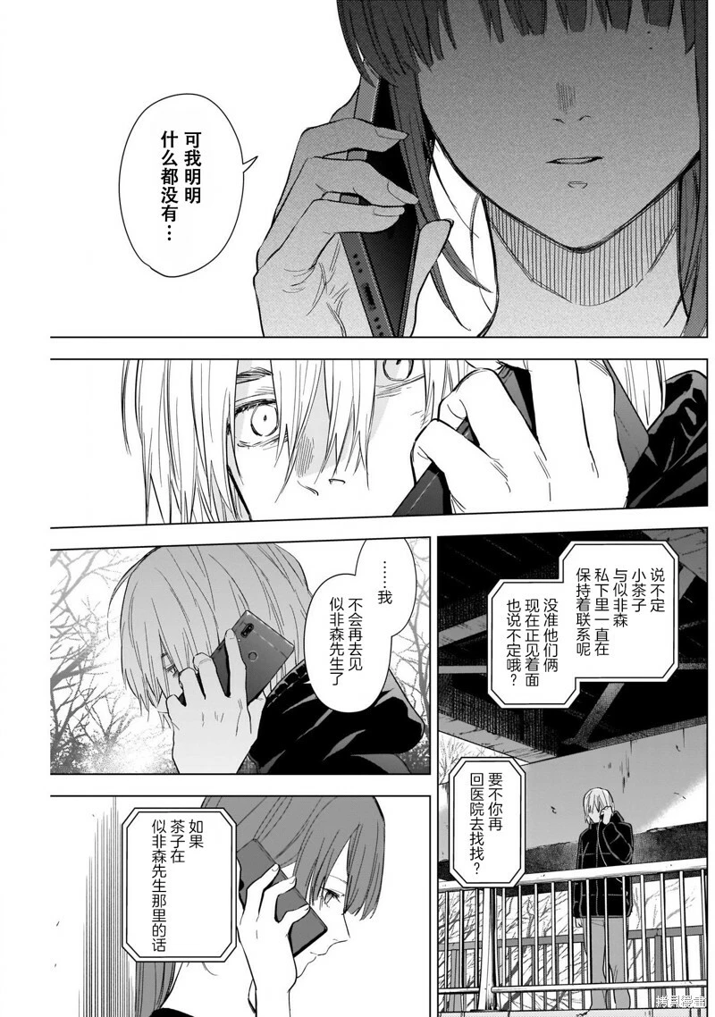 第120话2
