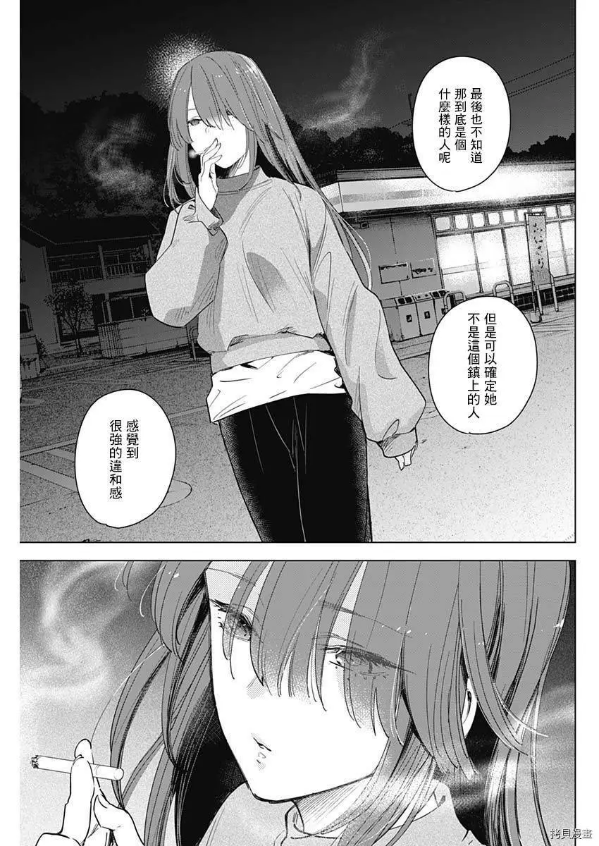 第15话17