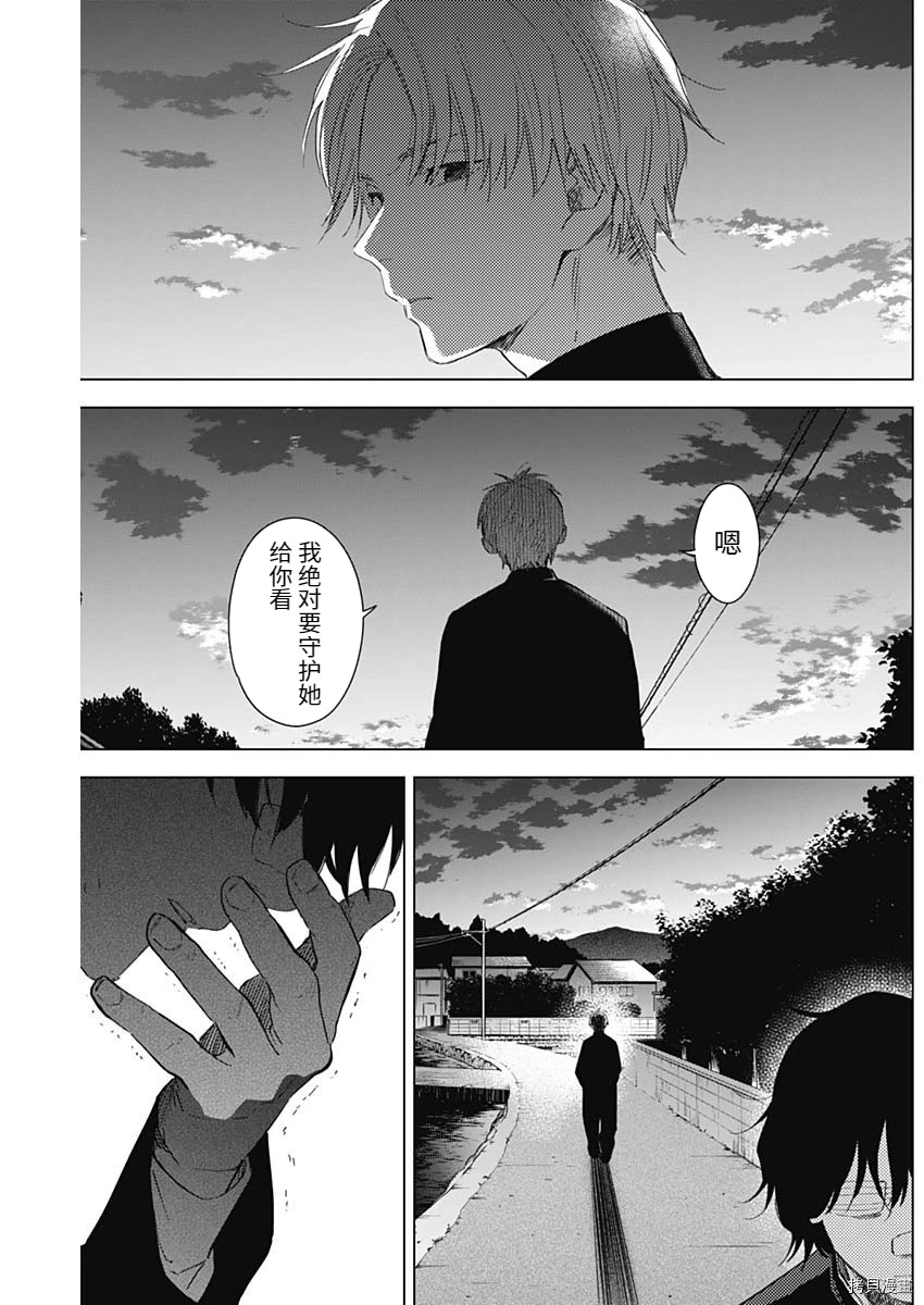 第96话18