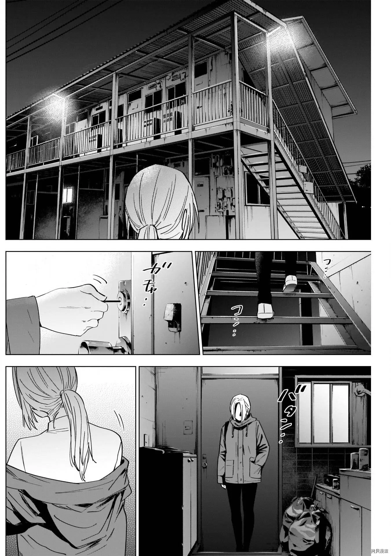第45话15