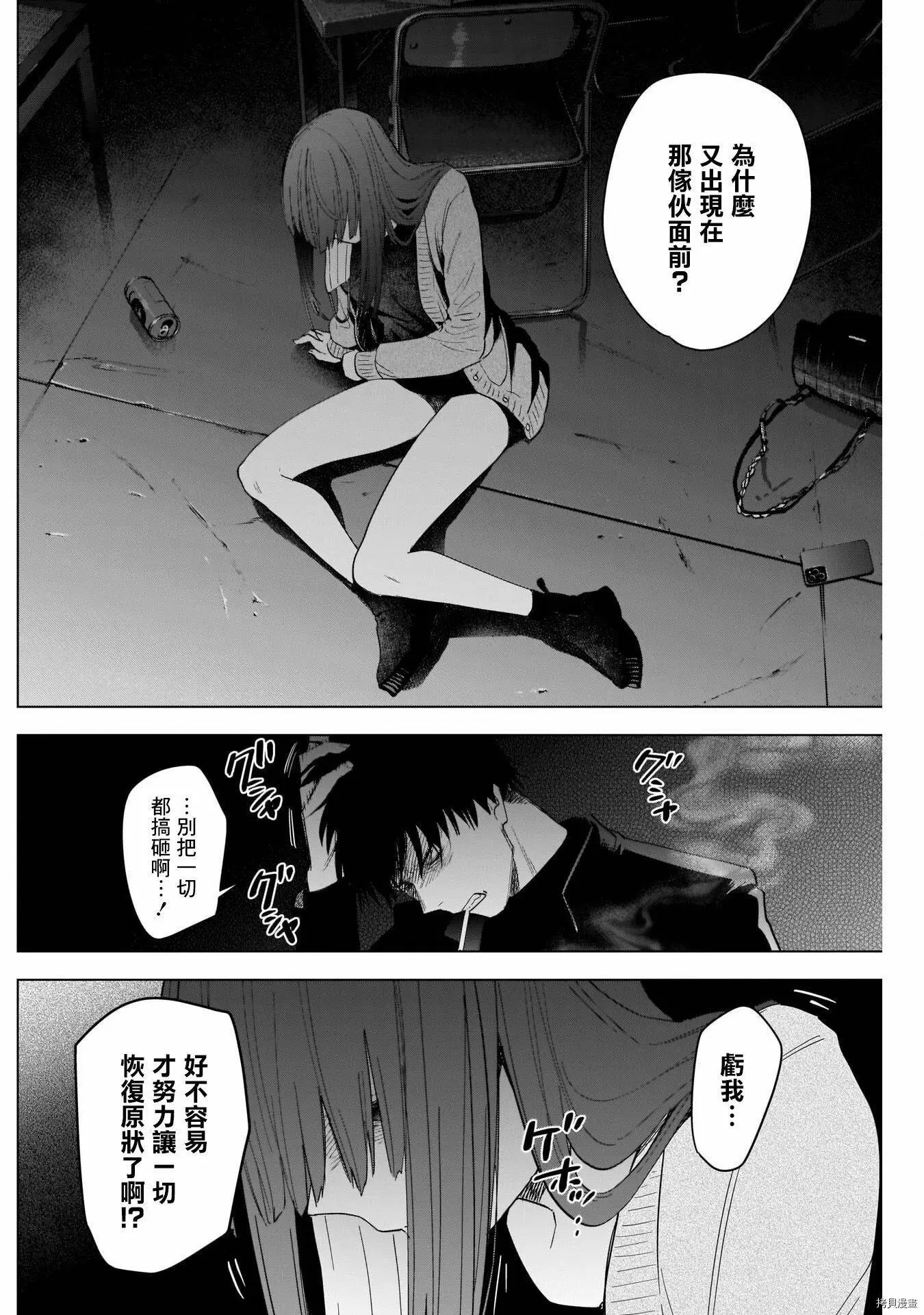 第65话9