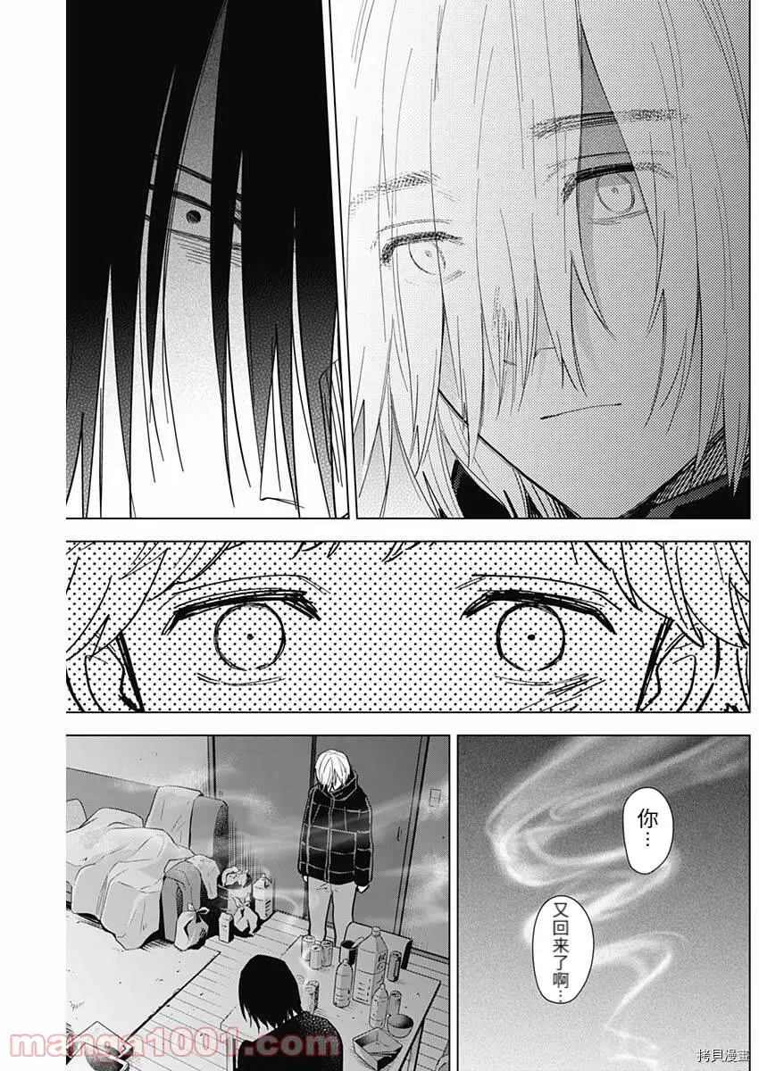 第79话14