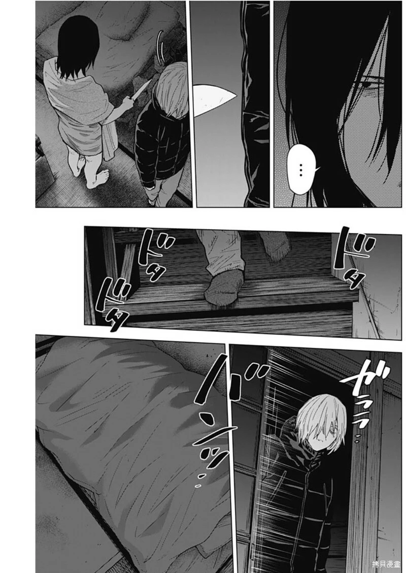 第128话4