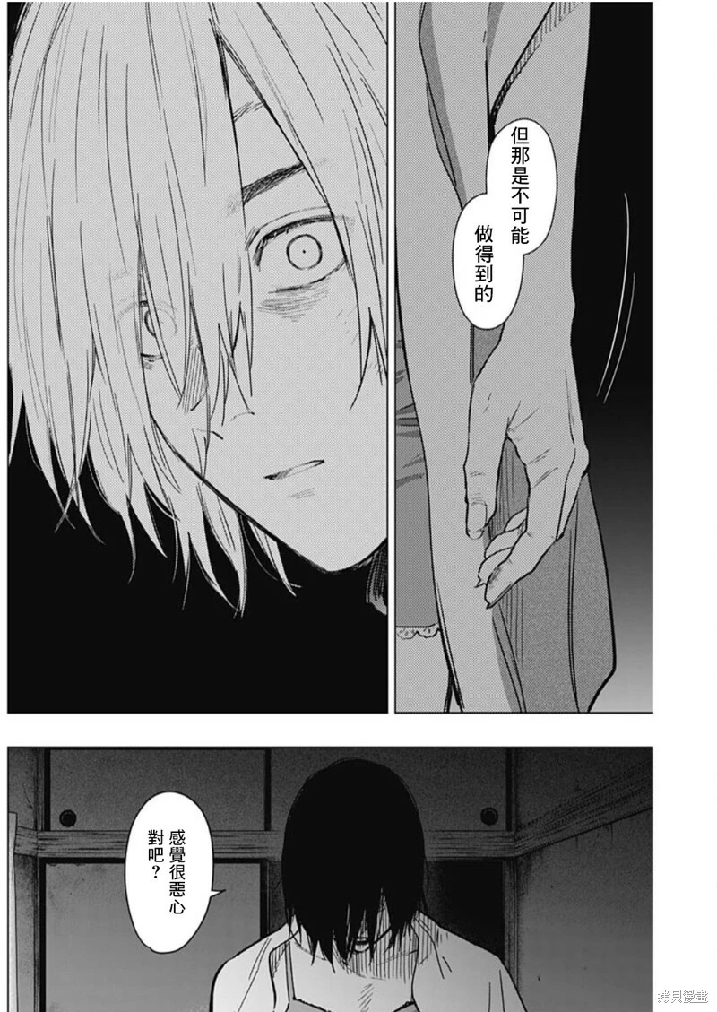 第127话9