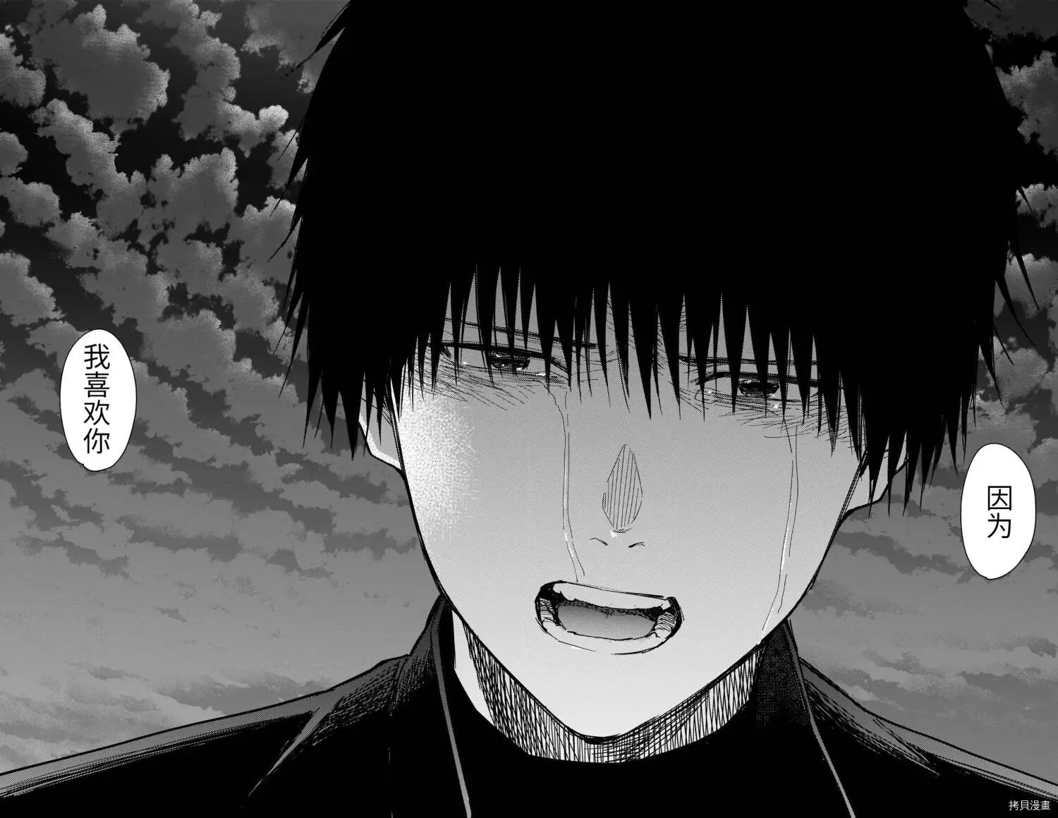 第68话12