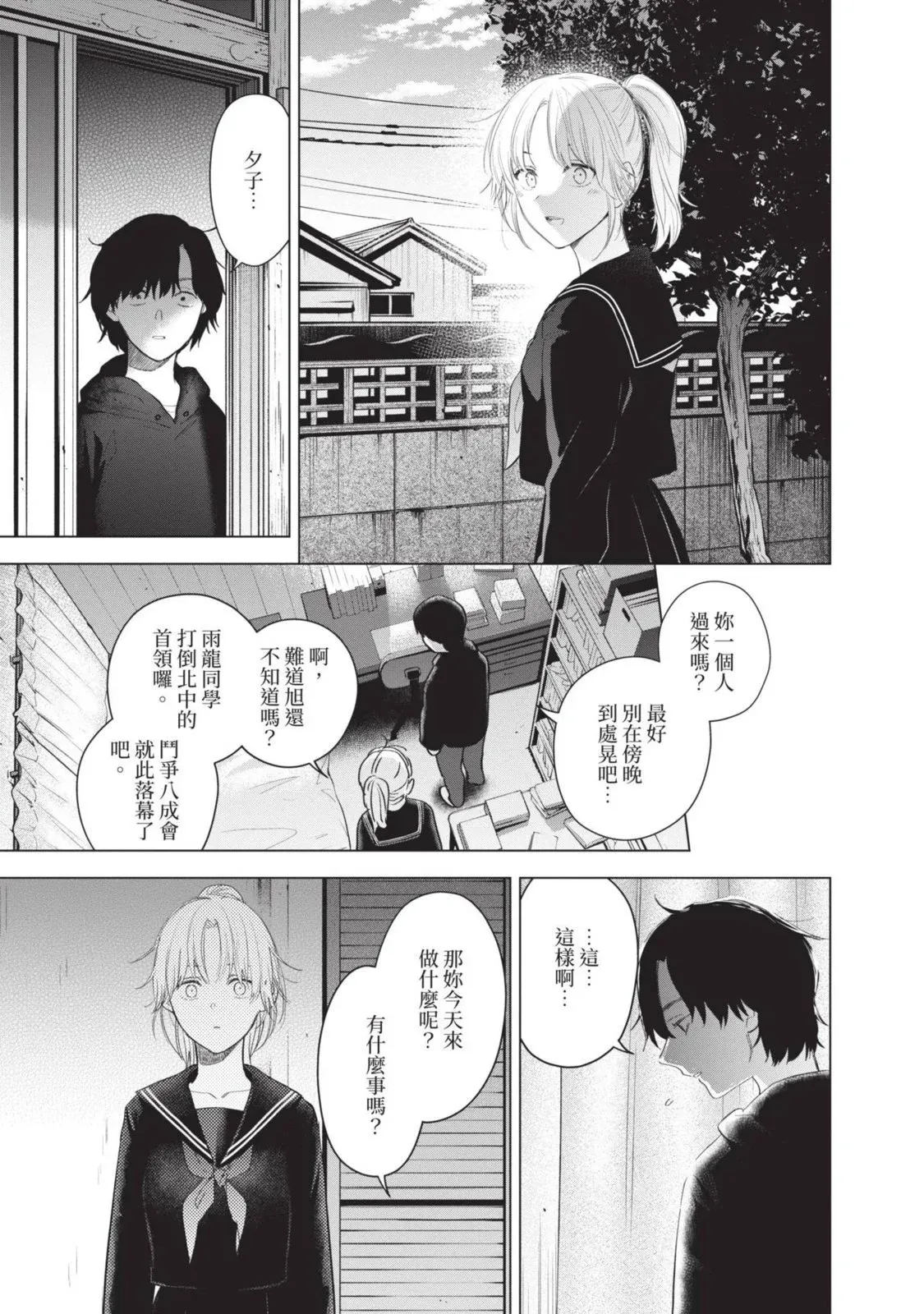 第10卷93