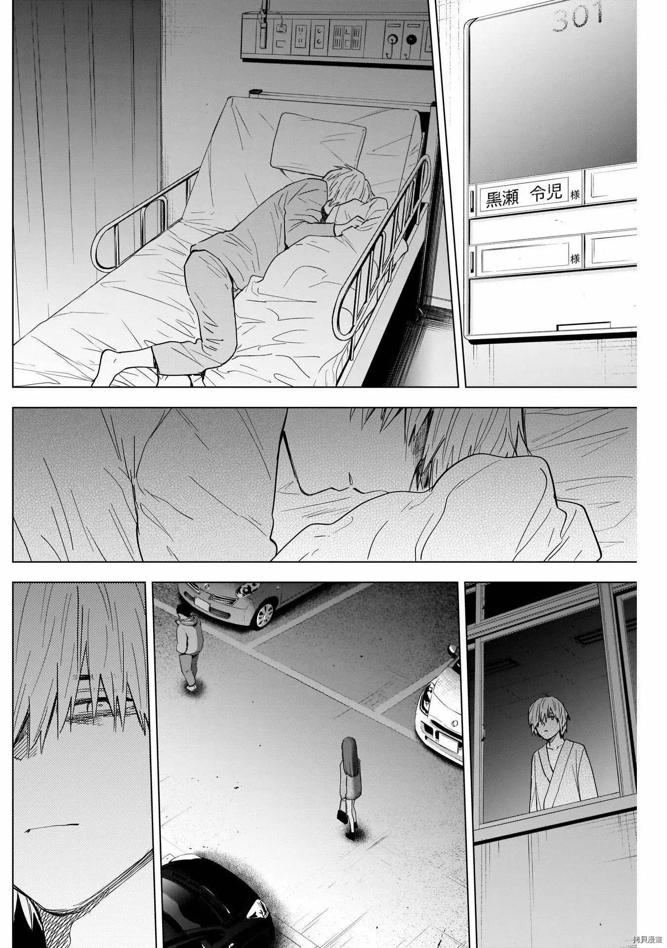 第65话1