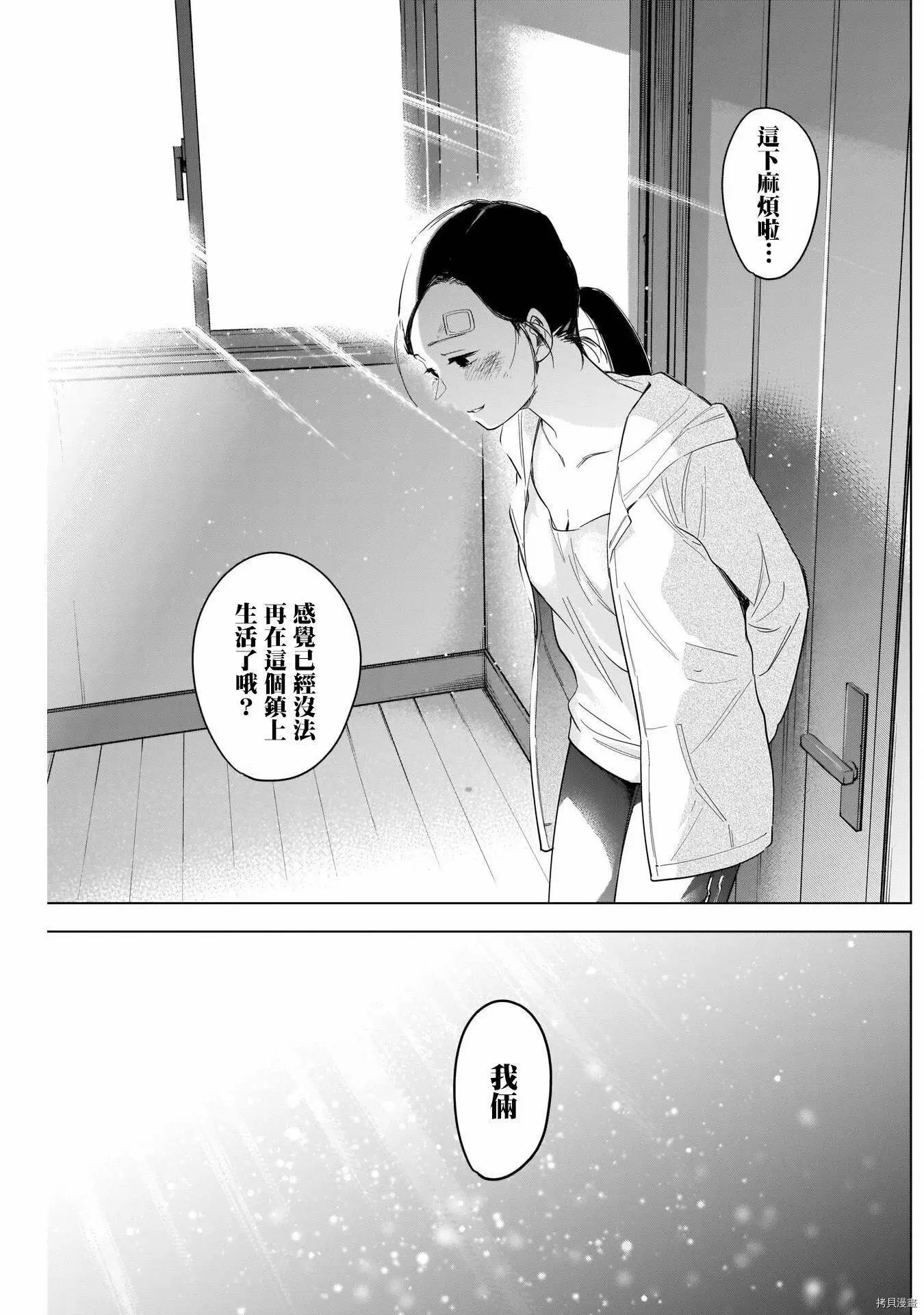 第63话6