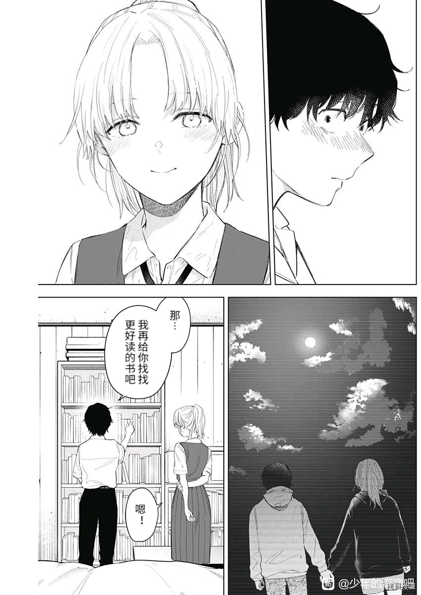 第91话14