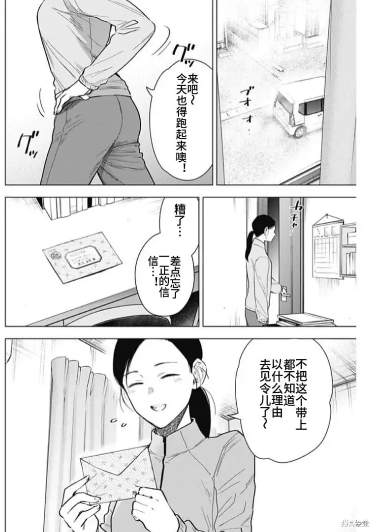 第154话1