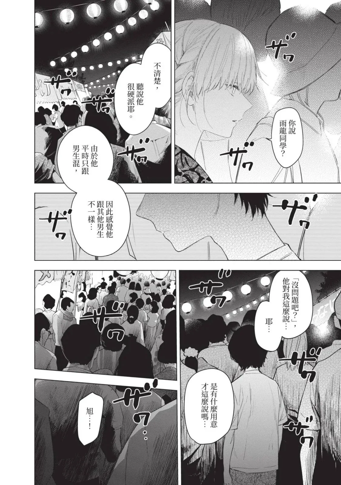 第10卷78