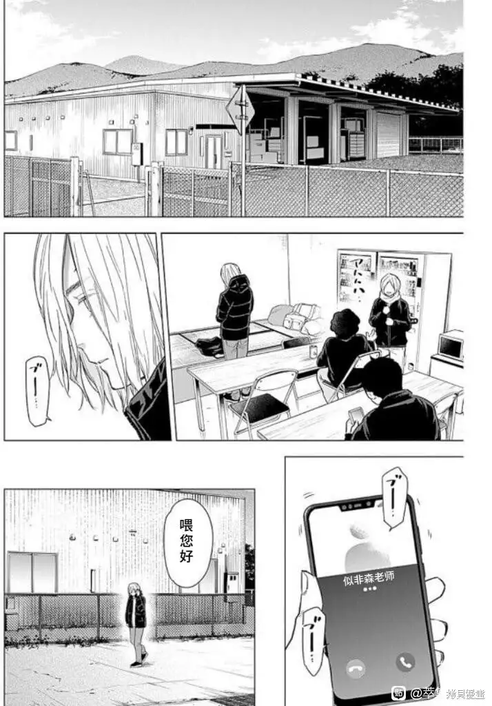 第160话7