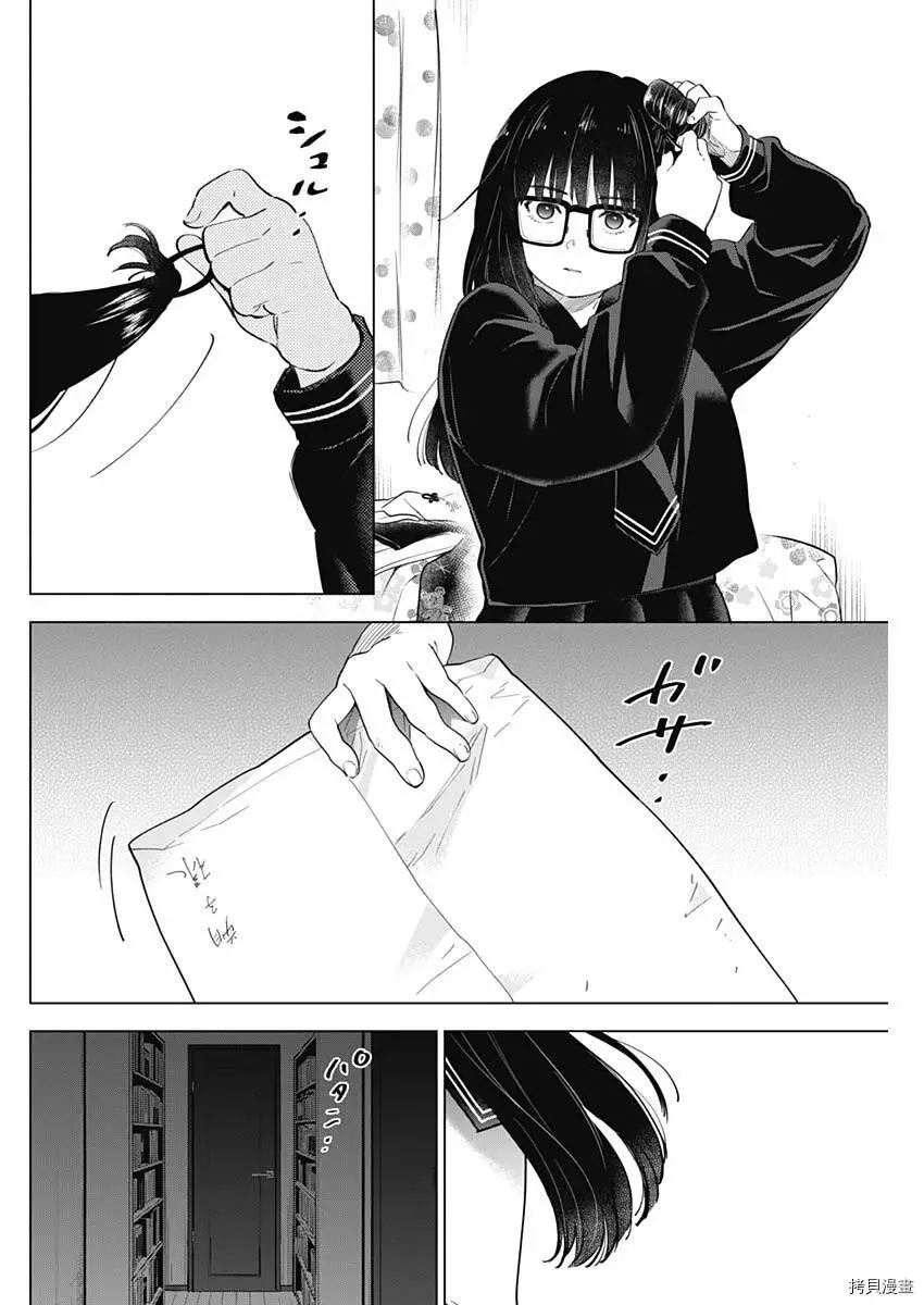 第27话14
