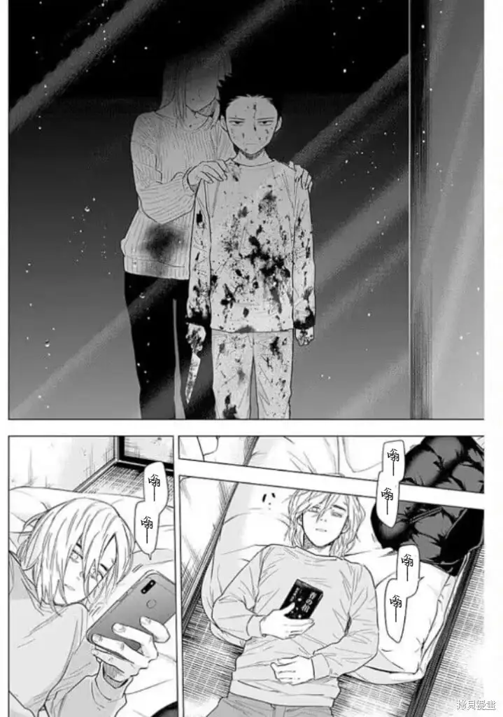 第161话6