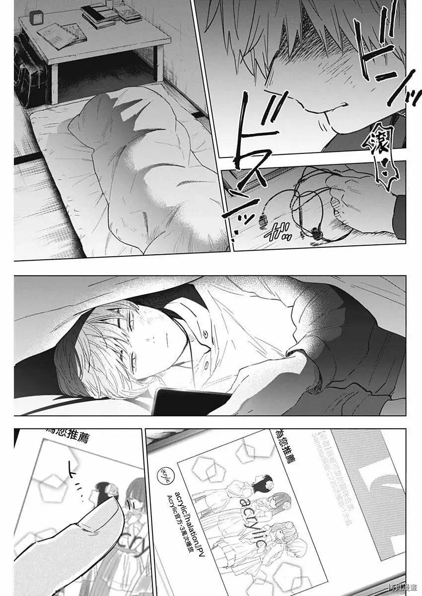 第39话17