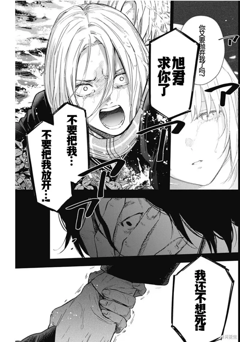 第164话16