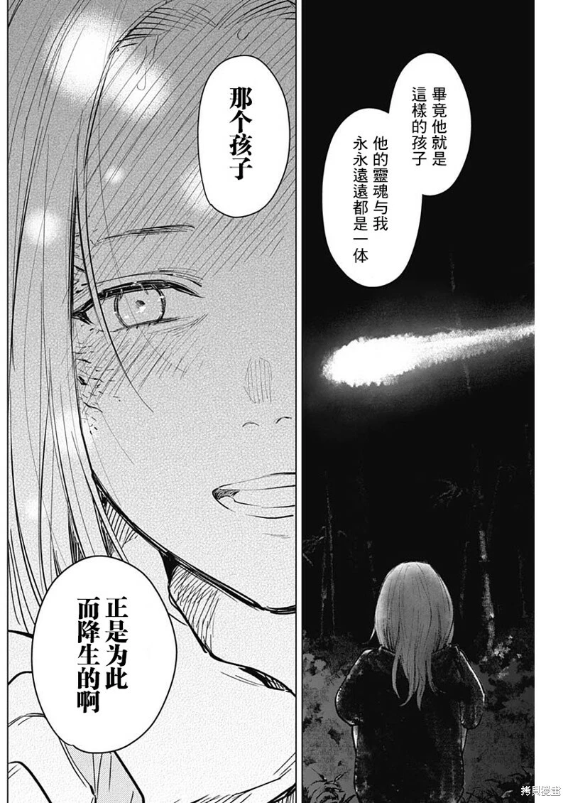 第124话5