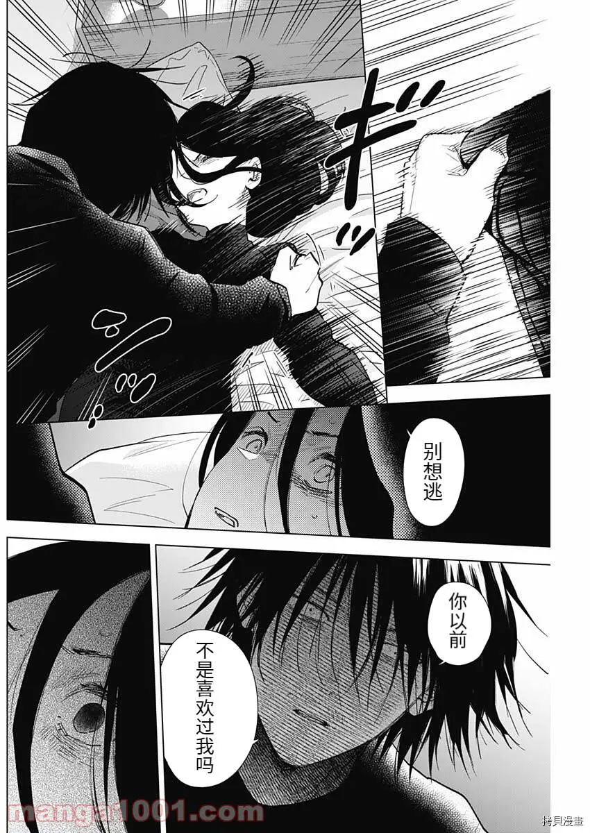 第84话1