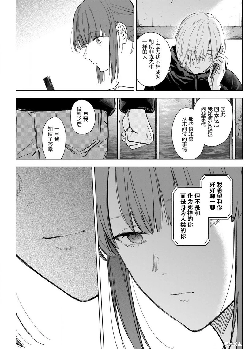 第120话6