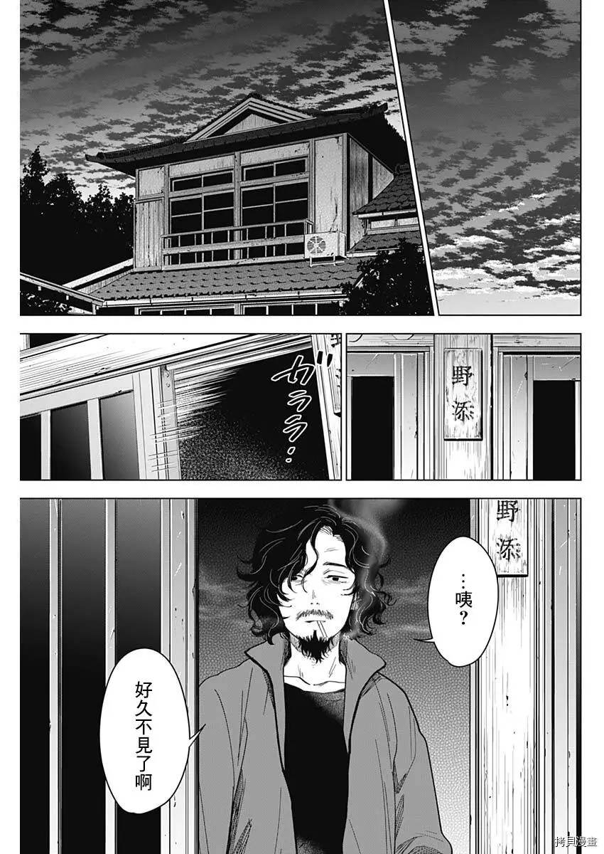 第27话15