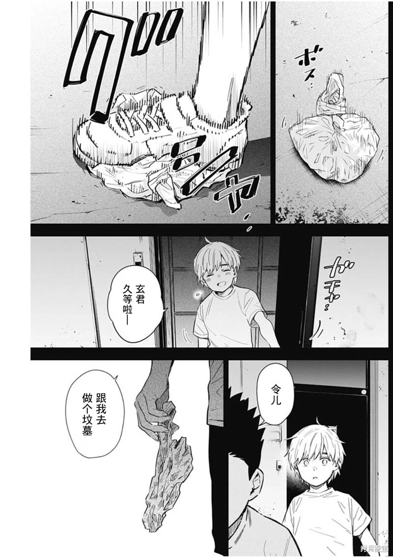 第128话16