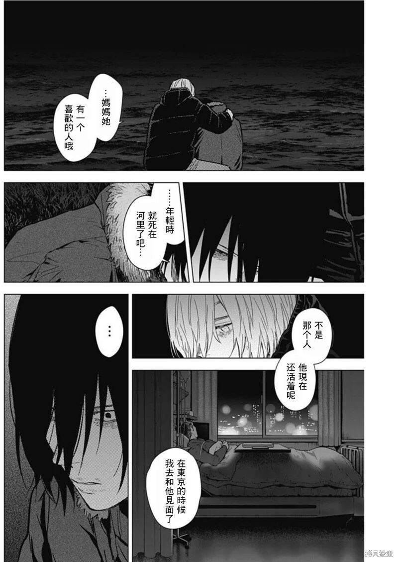 第130话9