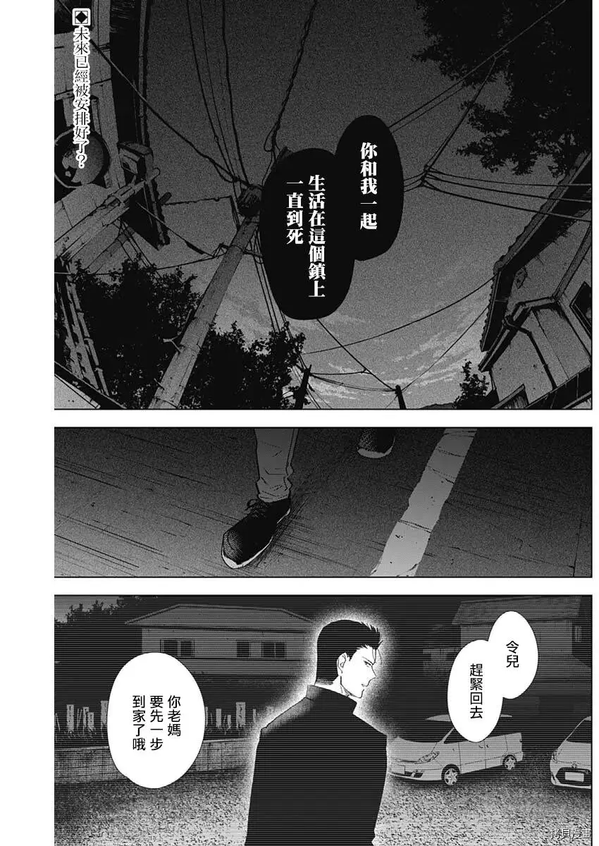 第32话1