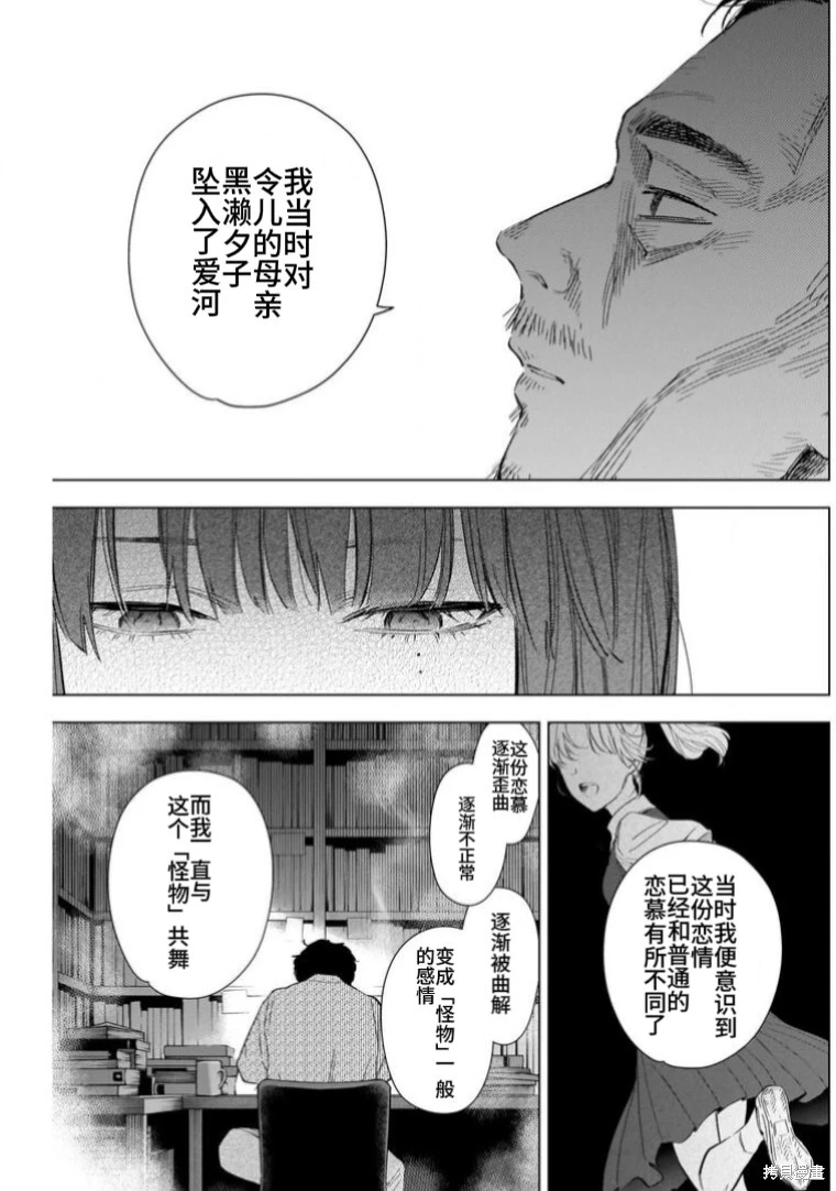 第147话7