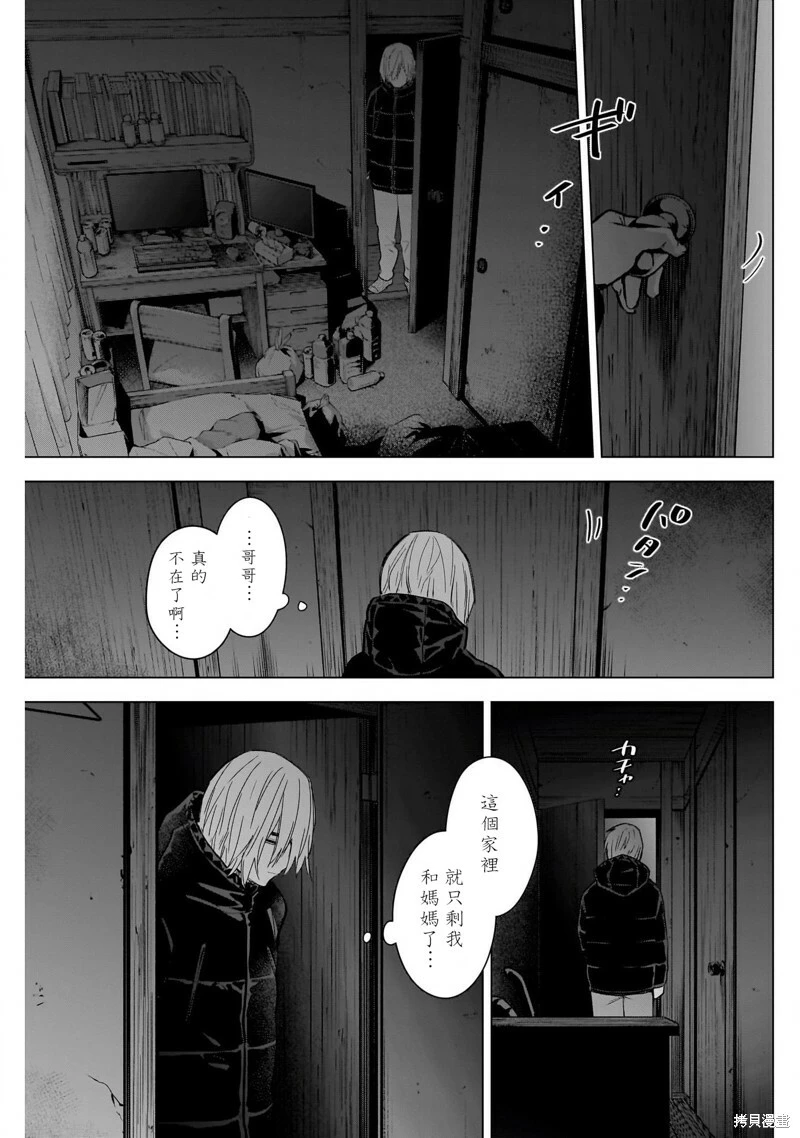 第125话19