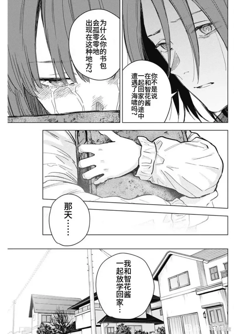 第170话12