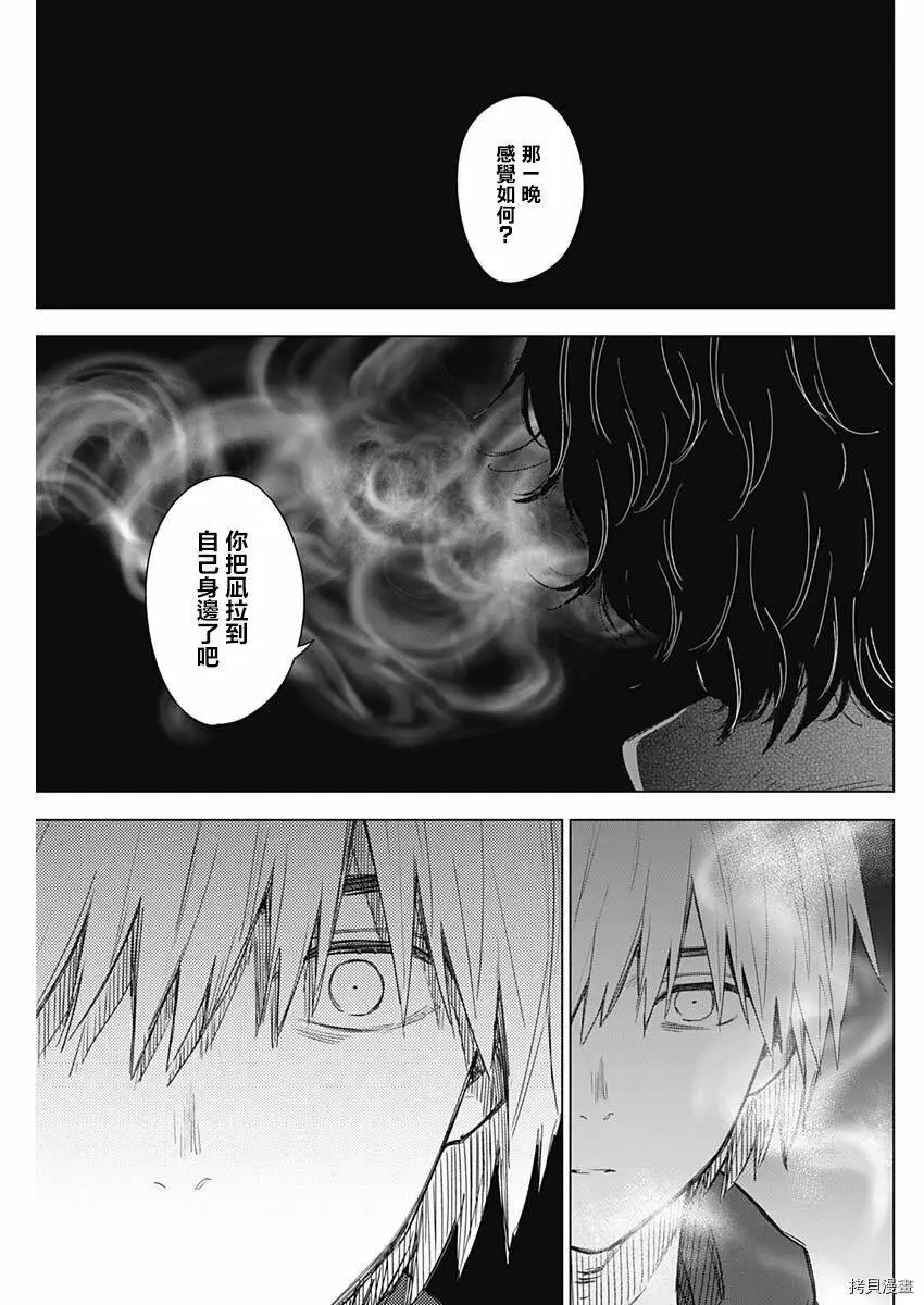 第41话4