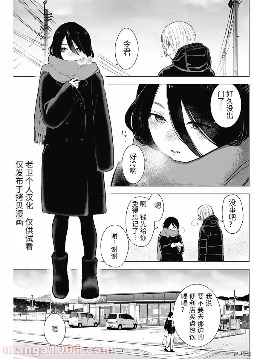 第78话8