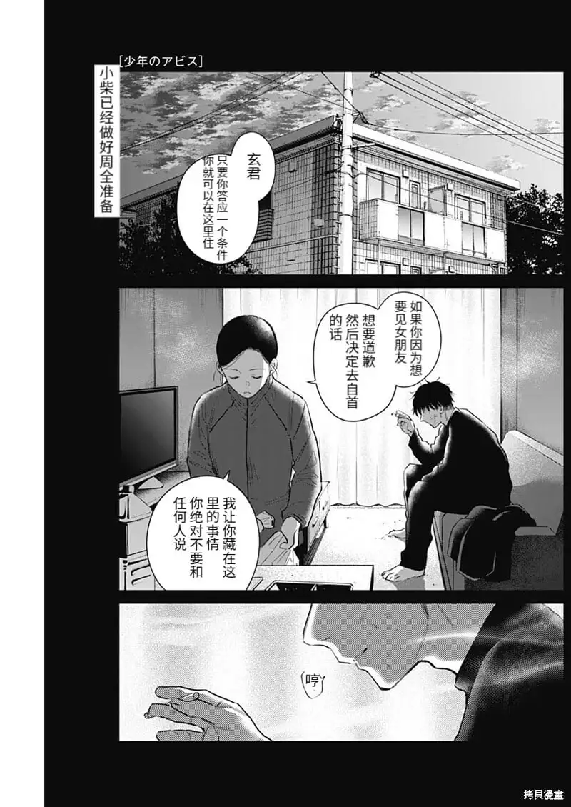 第110话0