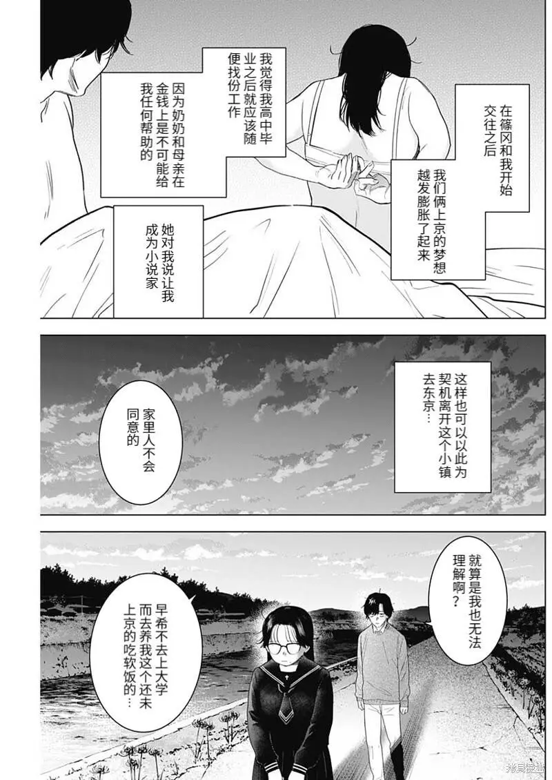 第100话1