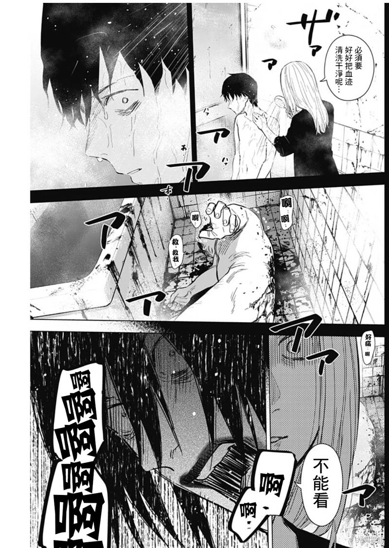 第129话14