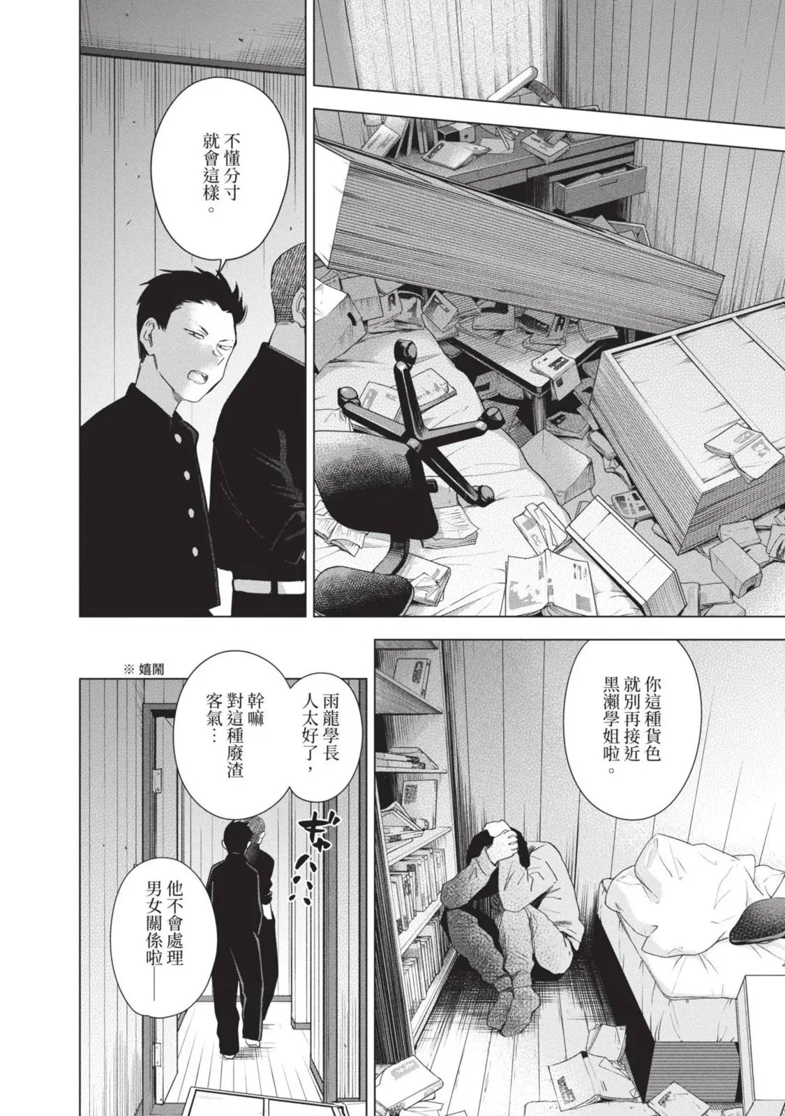 第10卷146