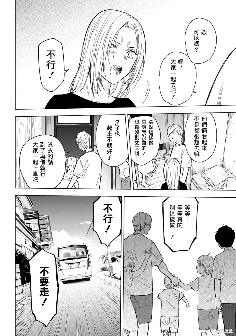 第121话11