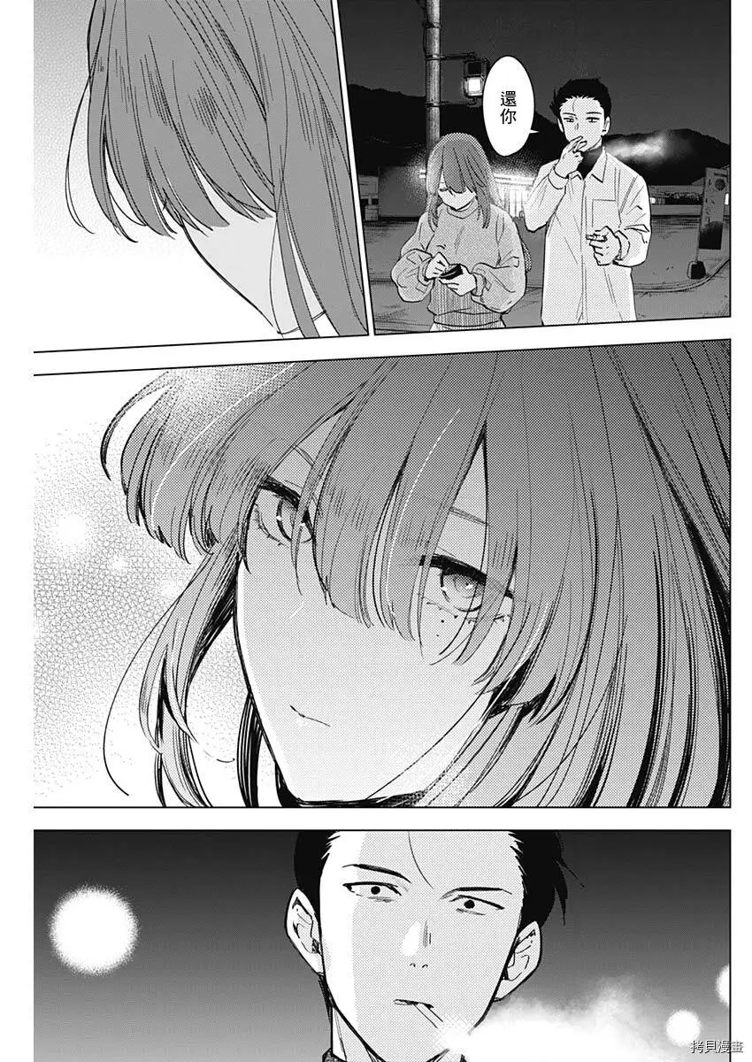 第16话2