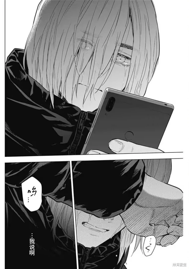 第157话8