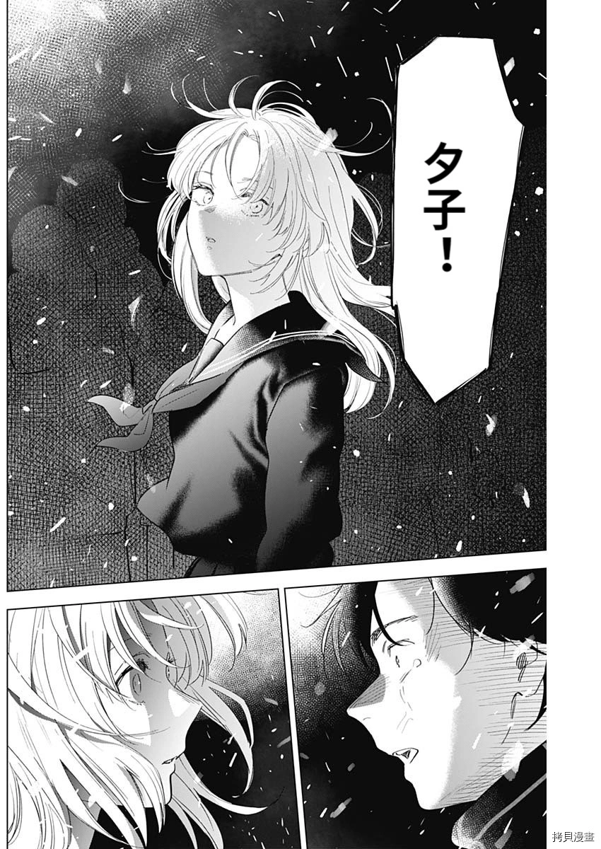 第98话7