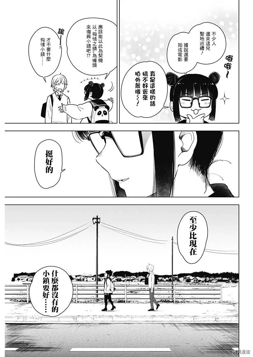 第01话20