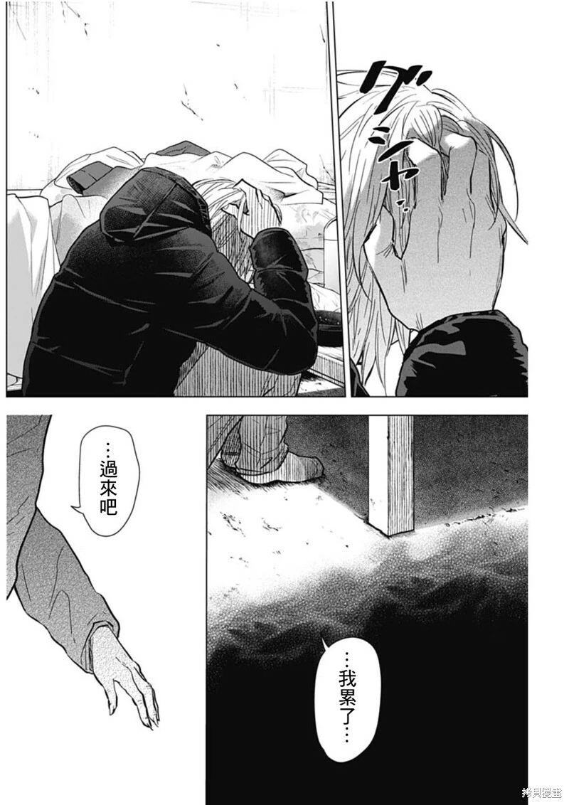 第141话15