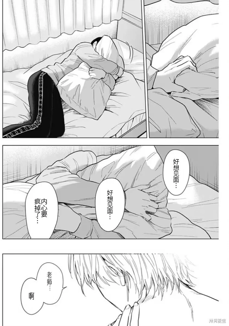 第148话7