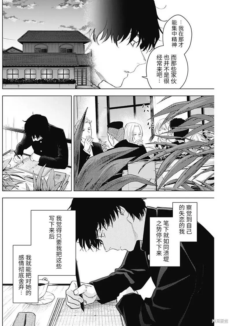 第100话12
